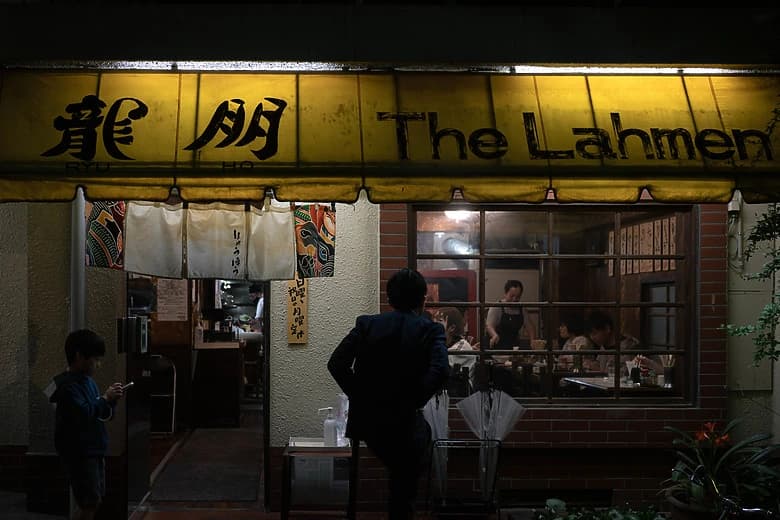 ラーメン店の灯り