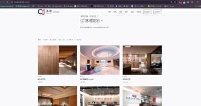 公式サイトのリニューアル — 施工事例の一覧。